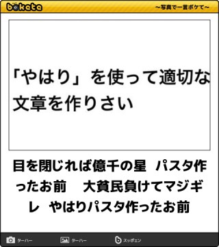 歌詞の分かるようでわからない部分をみなさんに解説してもらうトピ