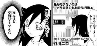 保育園嫌がる子ども