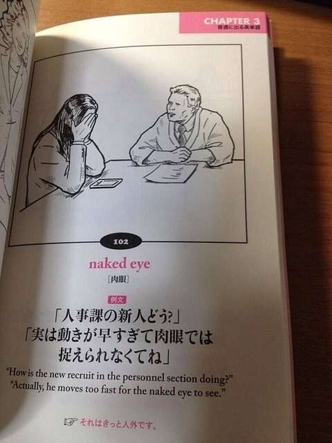 オーストラリアで使われてる日本語の教科書のマンガがおかしいｗ