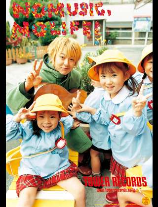 GLAYのTERUが普段愛してそうなもの