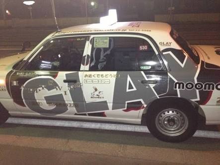GLAYのTERUが普段愛してそうなもの
