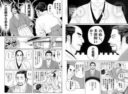 一話完結の読みやすい漫画教えてください