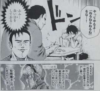 一話完結の読みやすい漫画教えてください