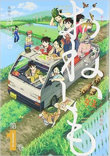 一話完結の読みやすい漫画教えてください