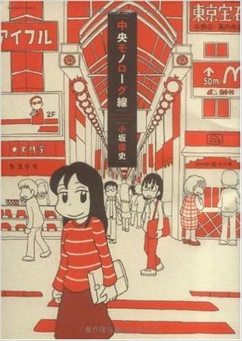 一話完結の読みやすい漫画教えてください