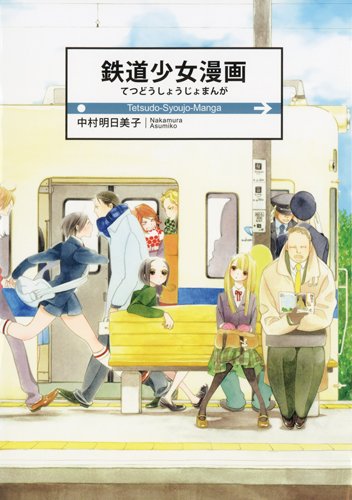 一話完結の読みやすい漫画教えてください
