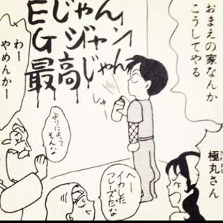 一話完結の読みやすい漫画教えてください