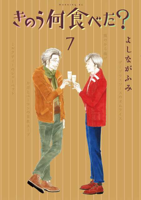 一話完結の読みやすい漫画教えてください