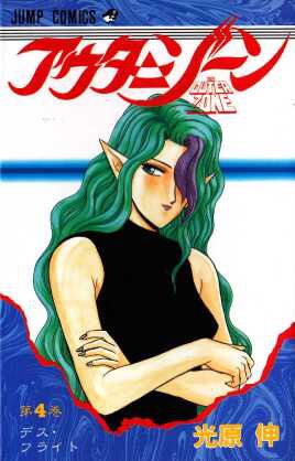 一話完結の読みやすい漫画教えてください