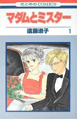 一話完結の読みやすい漫画教えてください