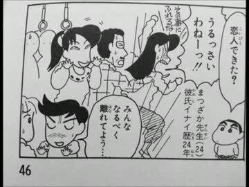 地味な不幸話聞かせてください