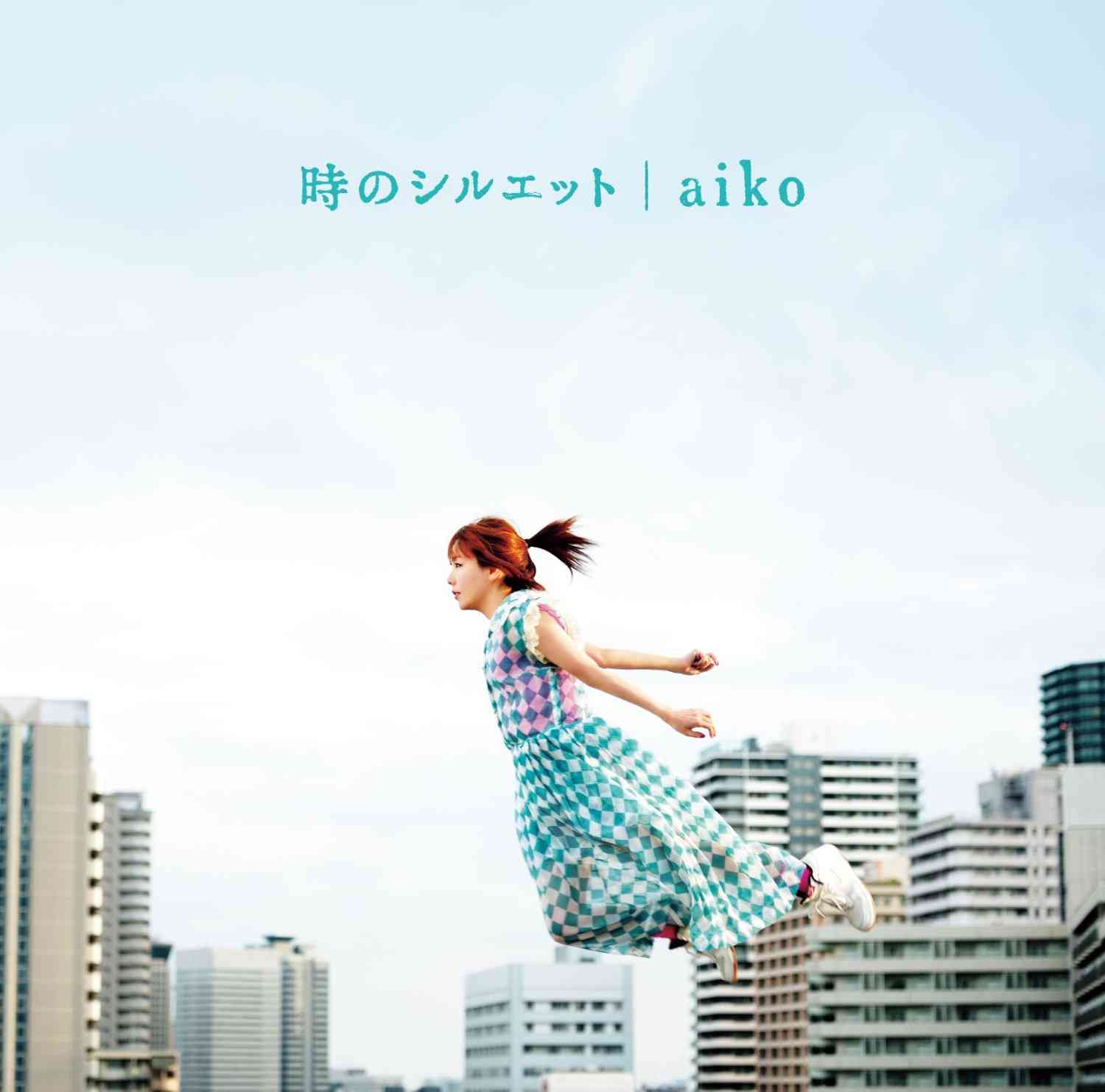 aikoについて語ろう♫