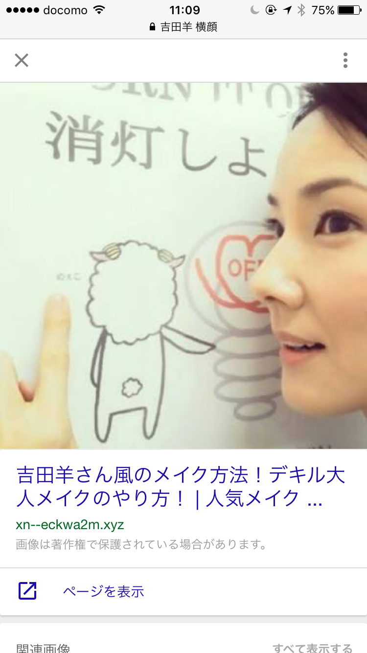 aikoについて語ろう♫