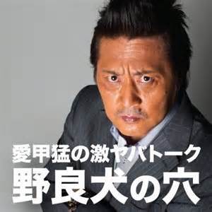 aikoについて語ろう♫