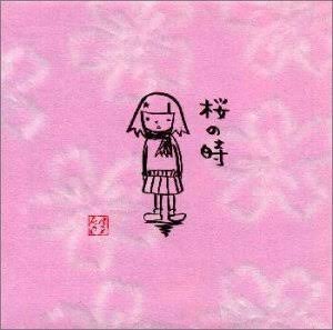 aikoについて語ろう♫