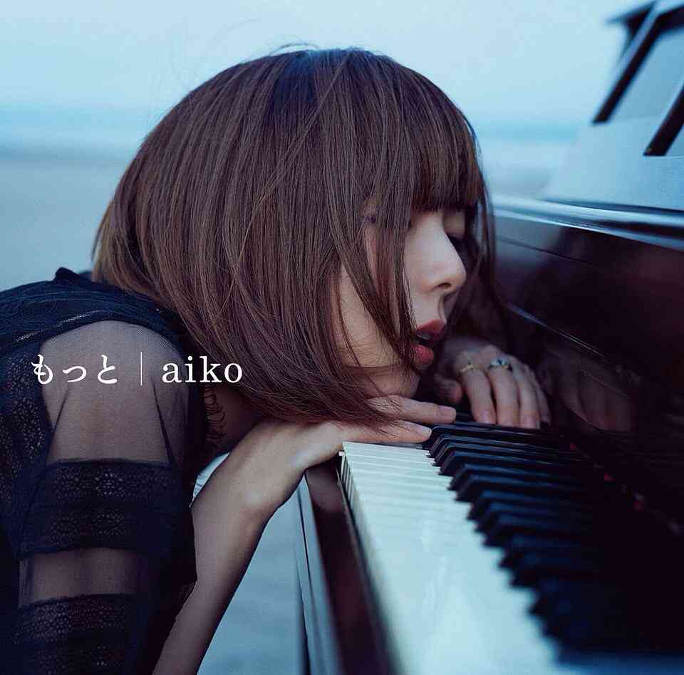 aikoについて語ろう♫