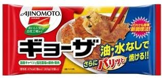 なんでも「させていただく」トピ