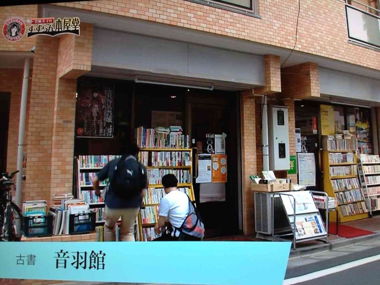 本屋さん好きな人!