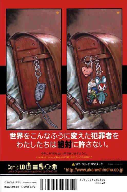 なかなかアートな画像が自然に集まるスレ