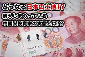 オウム真理教、資産9億円突破　勢力拡大へ不動産購入も