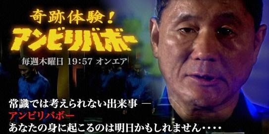 ガルちゃん視聴率(見る番組にはプラス、見ない番組にはマイナス)