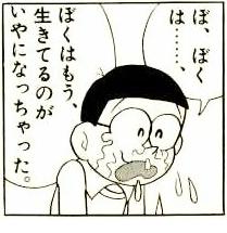 いじられキャラが辛いとき ガールズちゃんねる Girls Channel