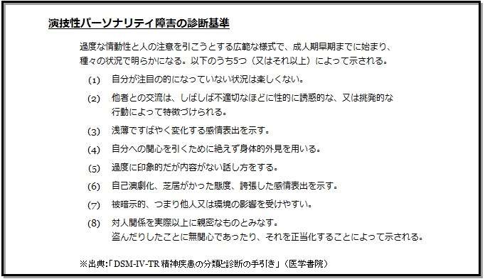 ベッキー、仕事関係者100人にお詫びの手紙「不倫してない」