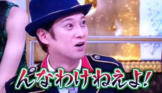 ベッキー、仕事関係者100人にお詫びの手紙「不倫してない」