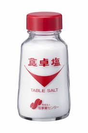 野菜ジュース好きなひと