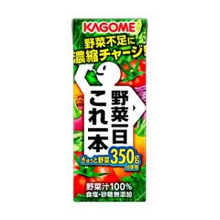 野菜ジュース好きなひと