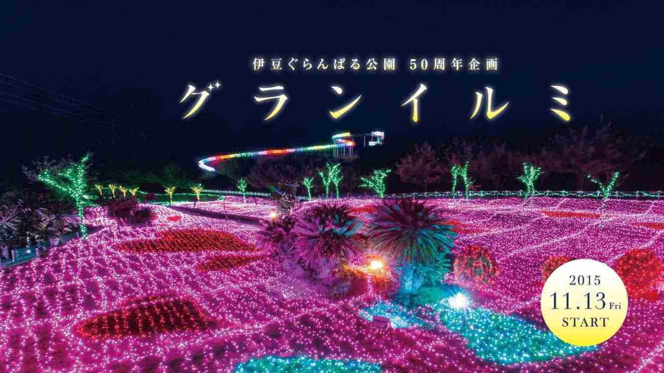 静岡県の観光名所☆