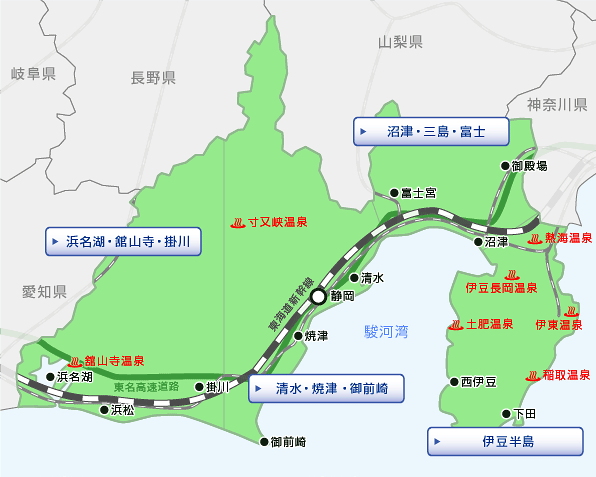 静岡県の観光名所☆