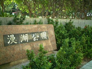 沖縄のオススメ