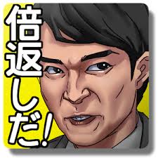 復讐したことありますか？