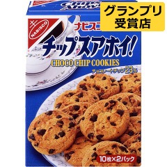 クッキーはしっとり派?サクサク派?