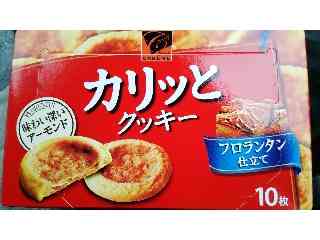クッキーはしっとり派?サクサク派?