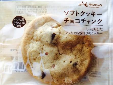 クッキーはしっとり派?サクサク派?
