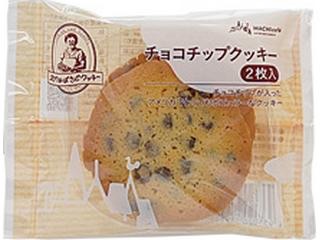 クッキーはしっとり派?サクサク派?