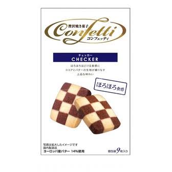クッキーはしっとり派?サクサク派?