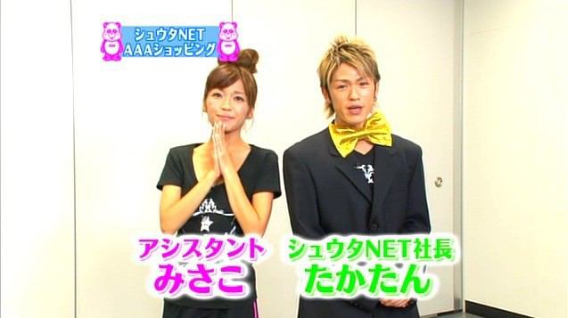 AAA好きな人➰❗