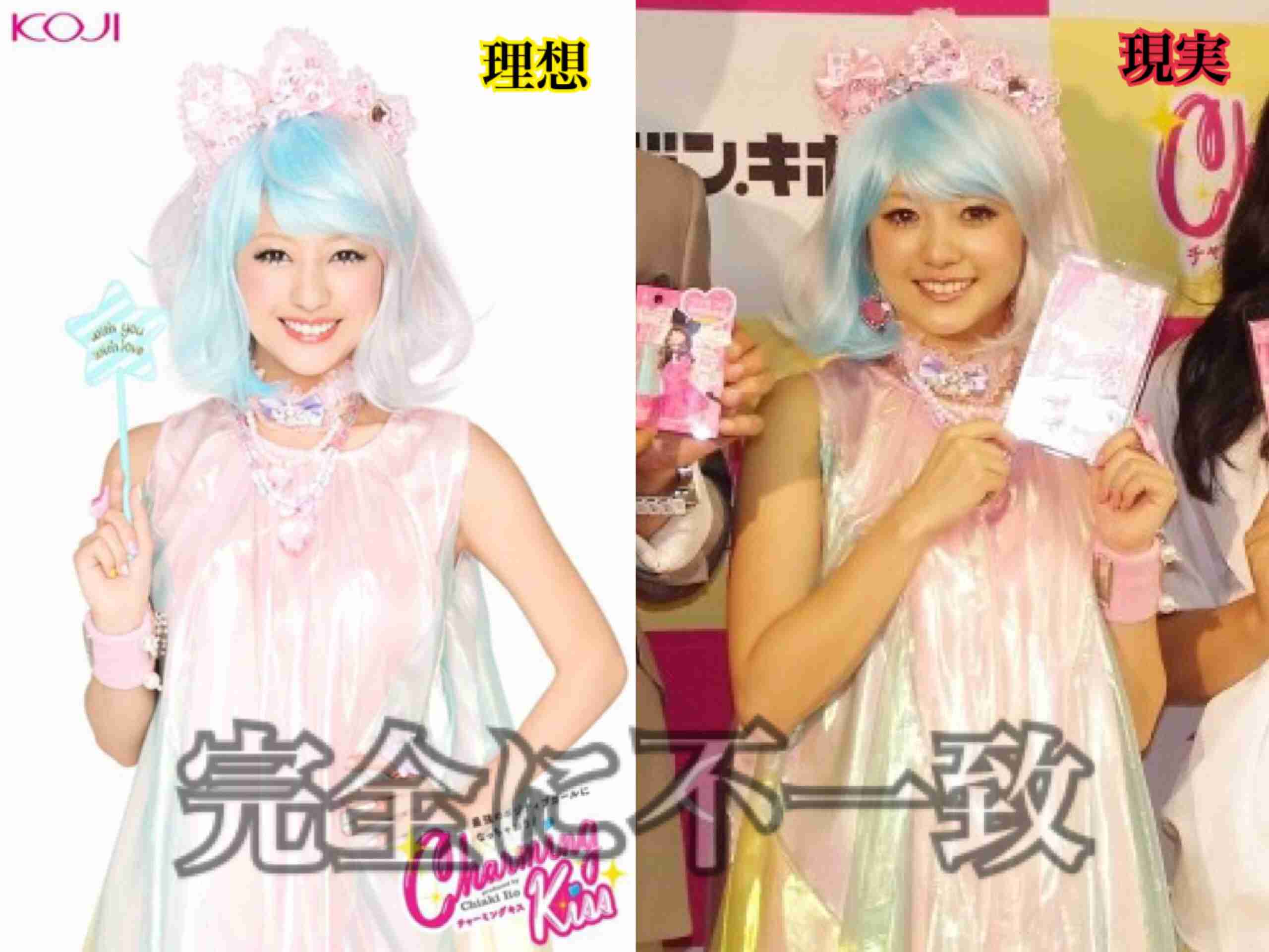AAA好きな人➰❗