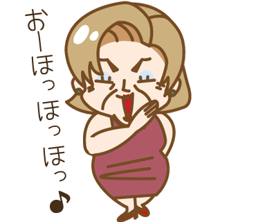 スネ夫のママ口調でお話しするトピざますpart5