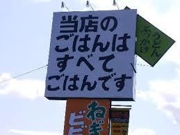スネ夫のママ口調でお話しするトピざますpart5