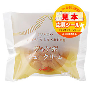小さくなった?と思う商品