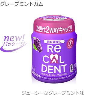 小さくなった?と思う商品