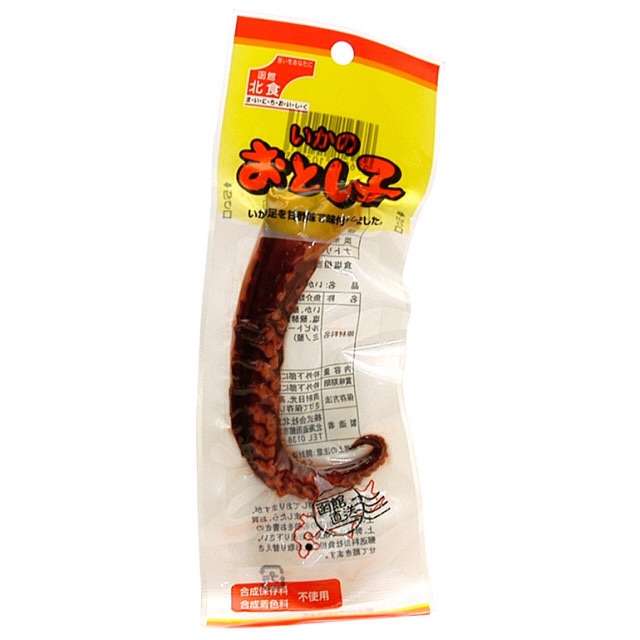 小さくなった?と思う商品