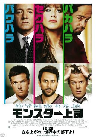 おすすめのコメディ映画は？
