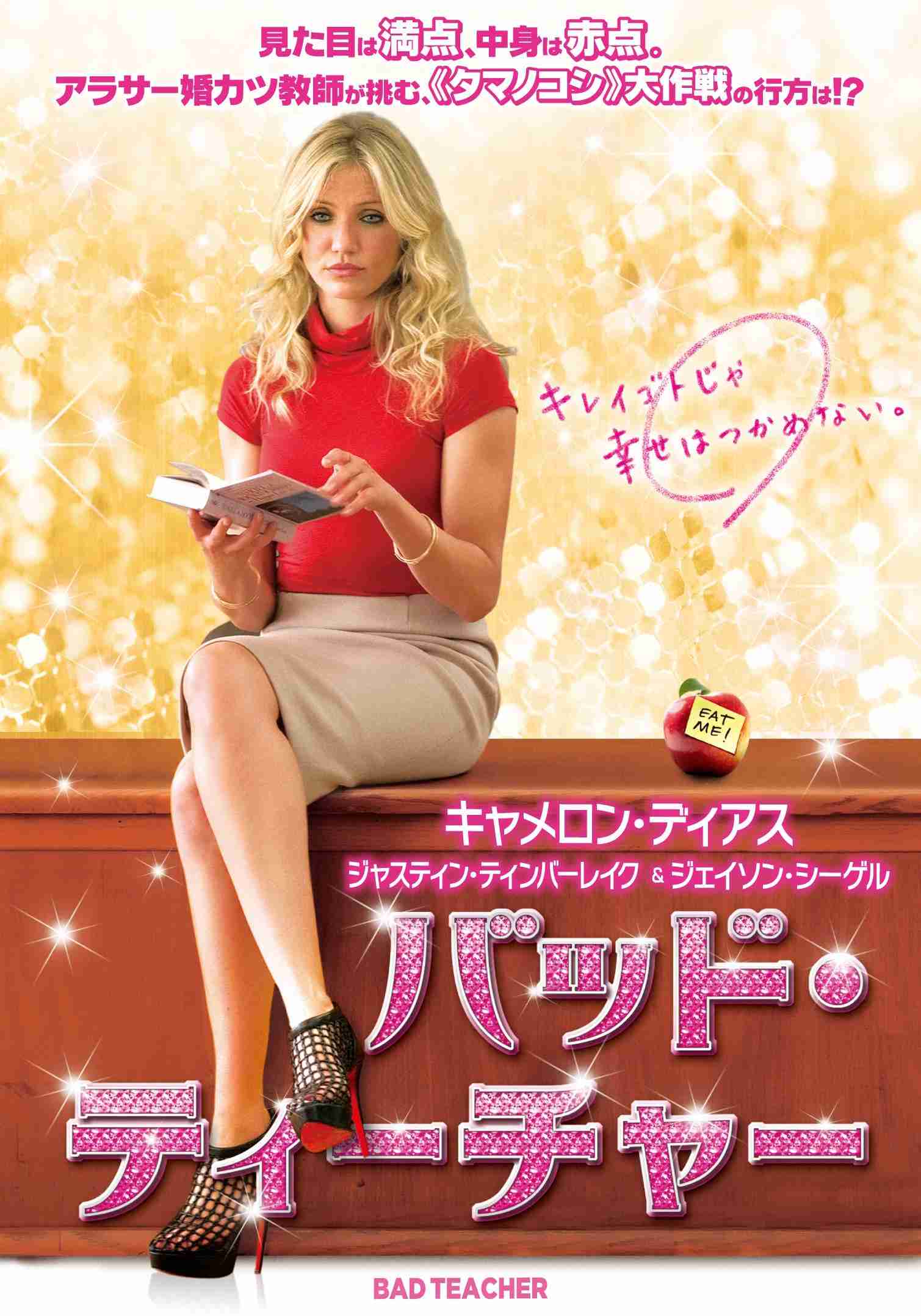 おすすめのコメディ映画は？