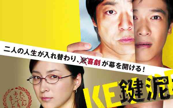 おすすめのコメディ映画は？
