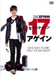 おすすめのコメディ映画は？